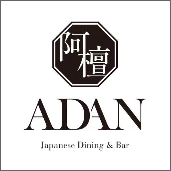新規掲載店舗1番目のADAN～阿檀 Japanese dining & Loungeのサムネイル画像