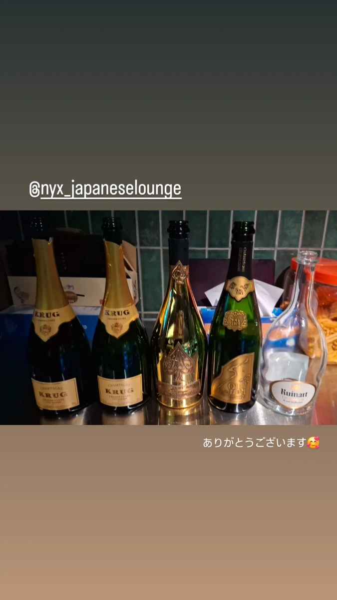 Nyx Japanese Loungeの最新ニュース