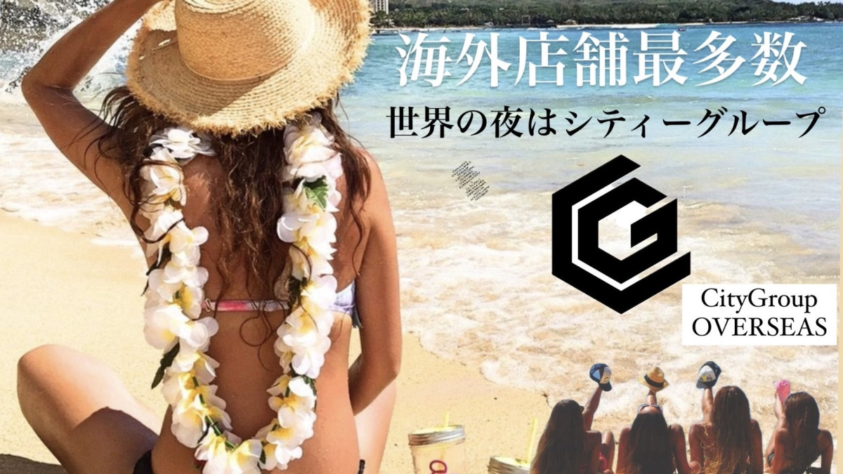 Club Premier BKKの最新ニュース