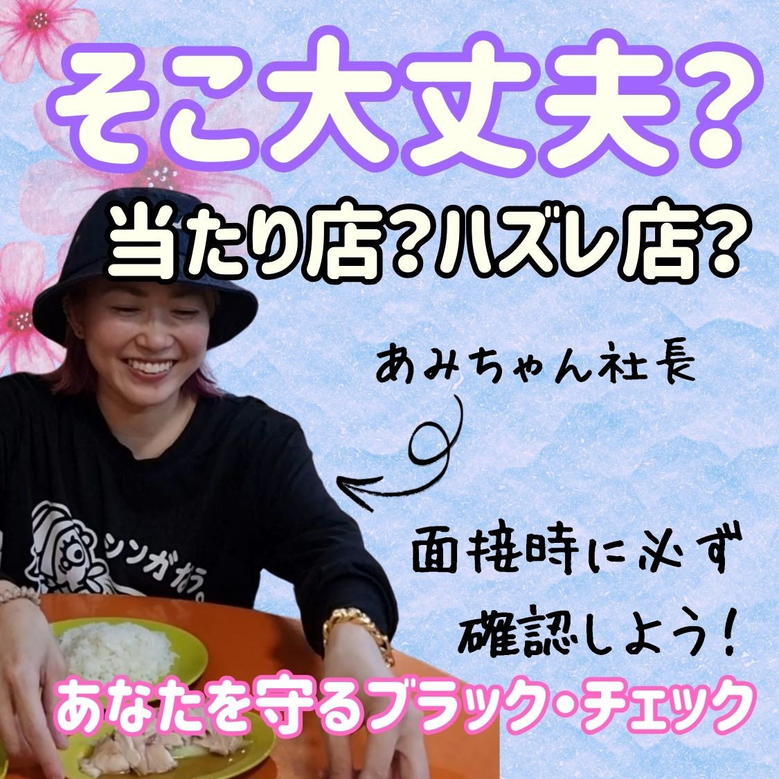 CLUB PREMIERの最新ニュース