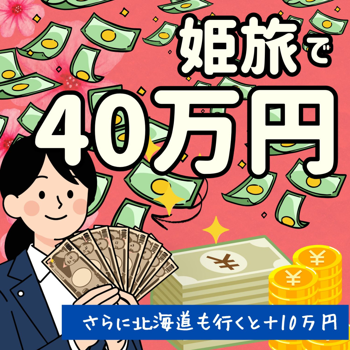 CLUB PREMIERの最新ニュース