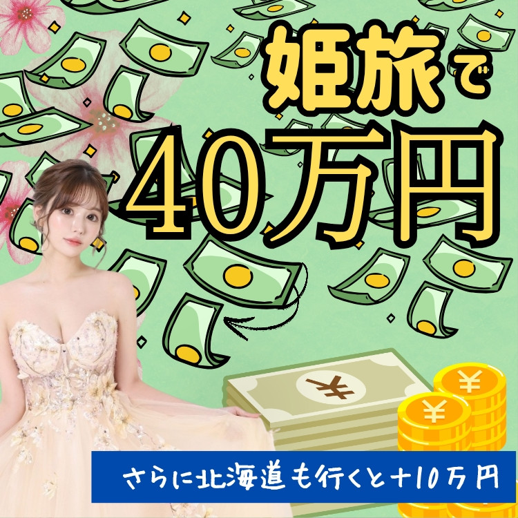 CLUB PREMIERの最新ニュース