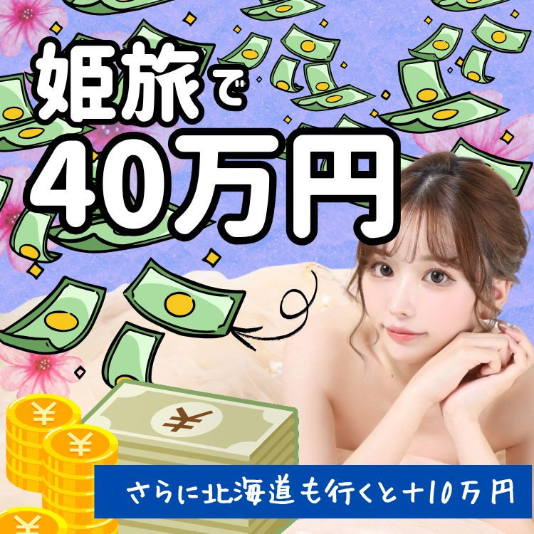 CLUB PREMIERの最新ニュース