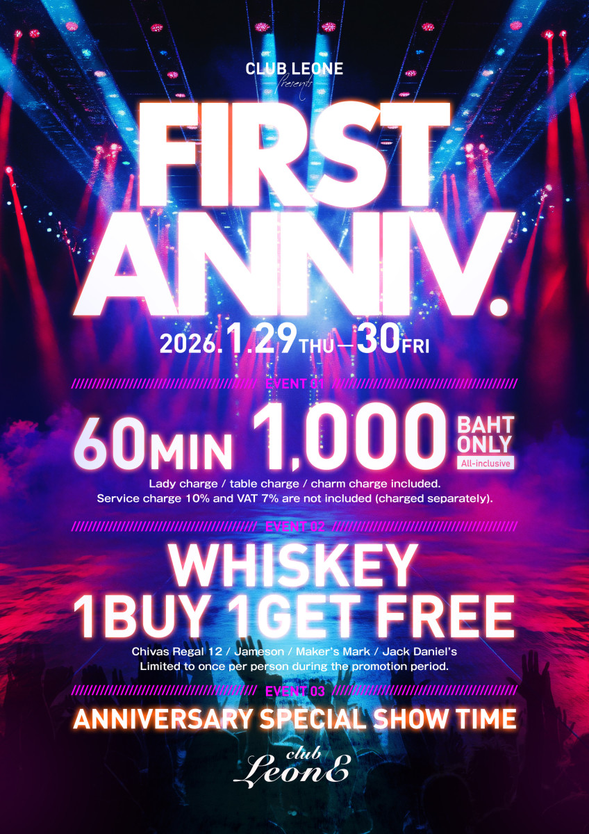 Club Leoneの最新ニュース