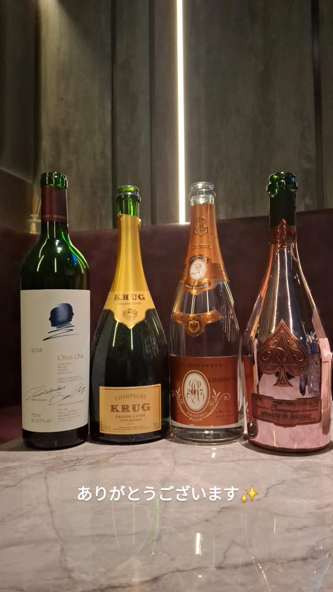 Nyx Japanese Loungeの最新ニュース