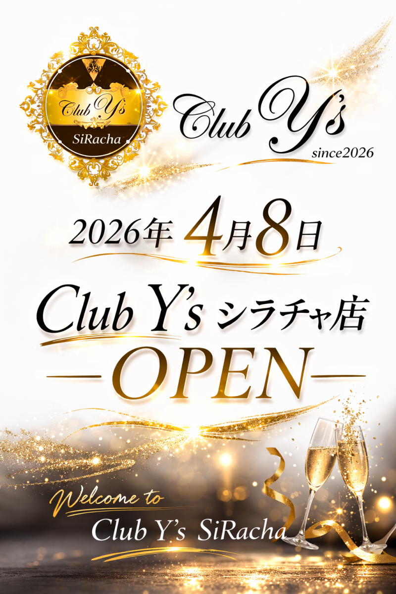 club Ys Thailandの最新ニュース