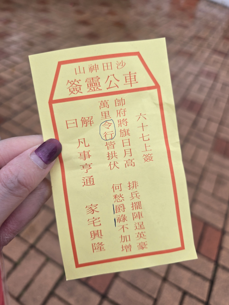 Nyx Japanese Loungeの最新ニュース