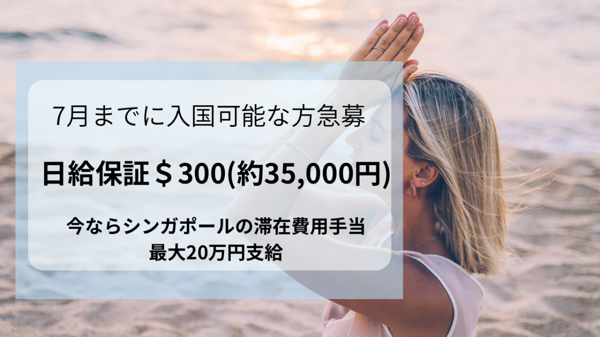 epic Singaporeの最新ニュース