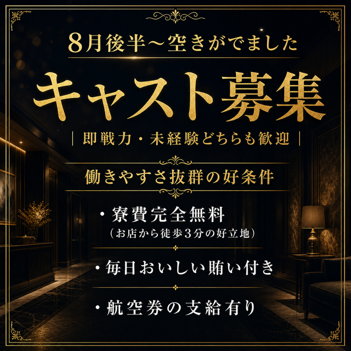 The Salonの最新ニュース